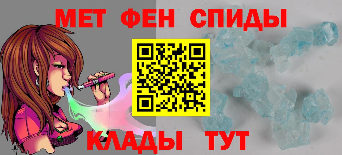 Amphetamine 97%  Вход с VPN  Одинцово 