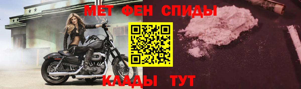 Amphetamine Розовый Одинцово