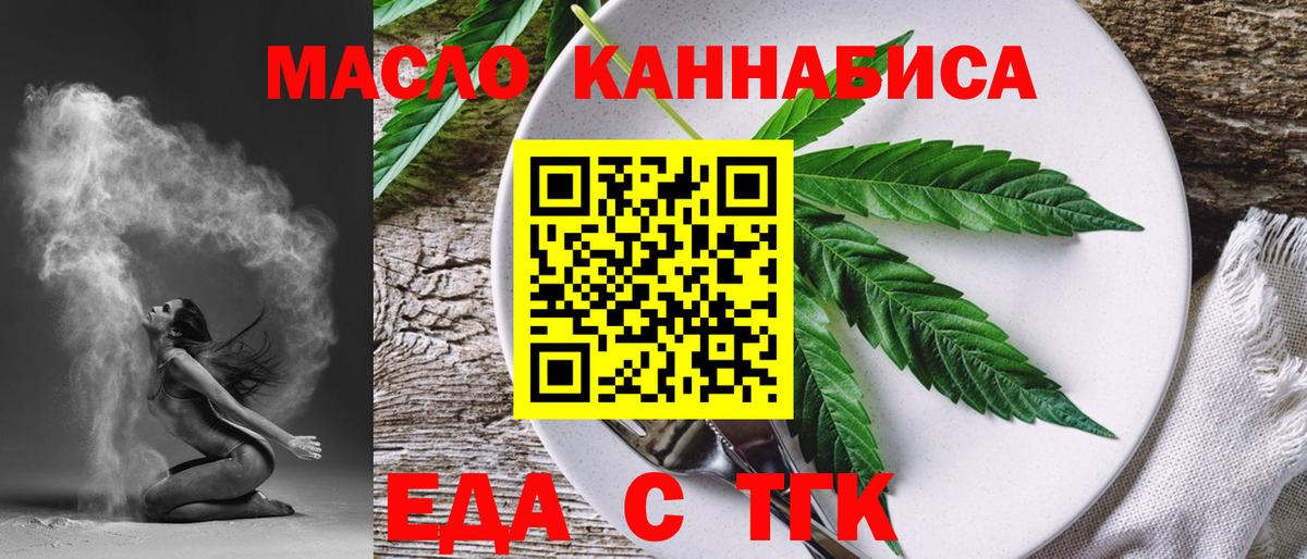 ГАШ  Вход с VPN  Одинцово  Кокаин  Метамфетамин  Меф МЯУ МЯУ   МАРИХУАНА  Лсд 25 