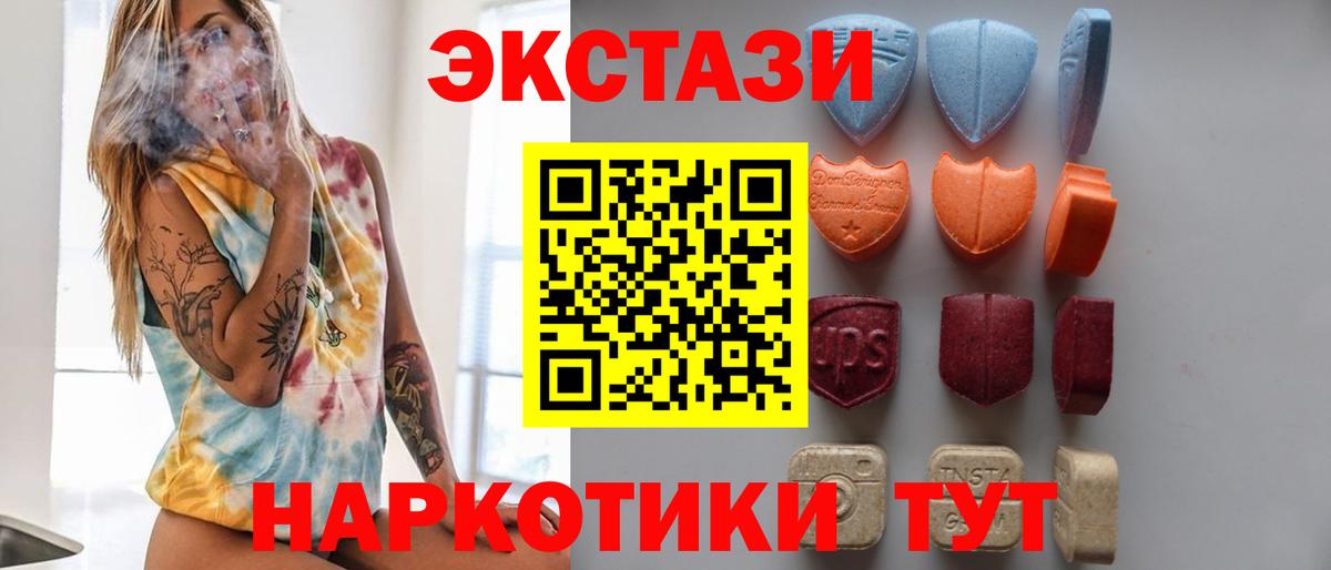 Каннабис Одинцово