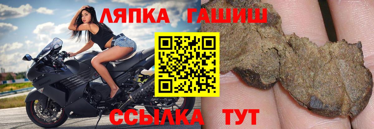 Одинцово  ГАШИШ ice o lator  Гашиш хэш  Вход с VPN 