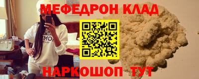 первитин Вязники
