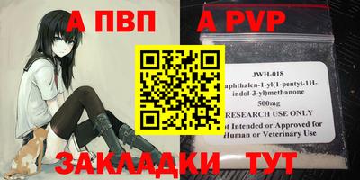 ПСИЛОЦИБИНОВЫЕ ГРИБЫ Вышний Волочёк