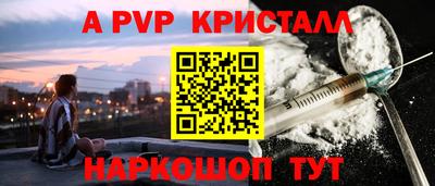 ПСИЛОЦИБИНОВЫЕ ГРИБЫ Вышний Волочёк