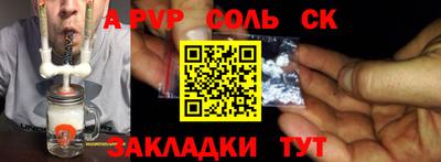 первитин Вязники