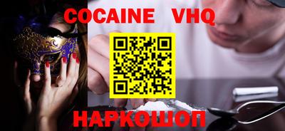 первитин Вязники