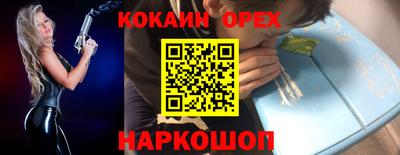 ПСИЛОЦИБИНОВЫЕ ГРИБЫ Вышний Волочёк