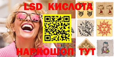 ПСИЛОЦИБИНОВЫЕ ГРИБЫ Вышний Волочёк
