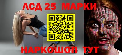 ПСИЛОЦИБИНОВЫЕ ГРИБЫ Вышний Волочёк