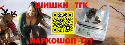 тгк Вязьма