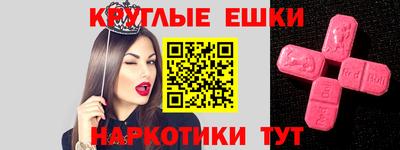 ПСИЛОЦИБИНОВЫЕ ГРИБЫ Вышний Волочёк