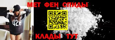 первитин Вязники