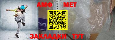 первитин Вязники