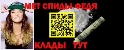 первитин Вязники