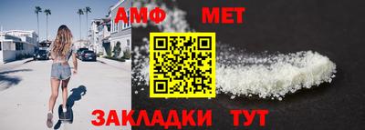 первитин Вязники