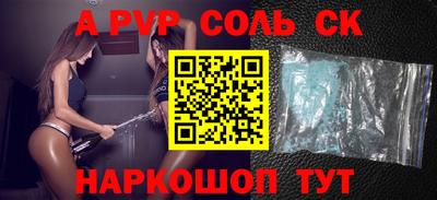 тгк Вязьма