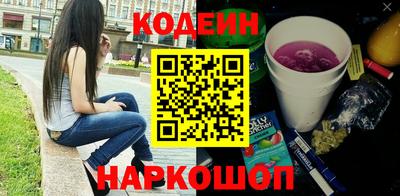 ПСИЛОЦИБИНОВЫЕ ГРИБЫ Вышний Волочёк