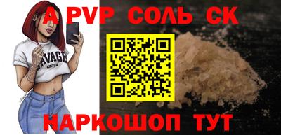 первитин Вязники