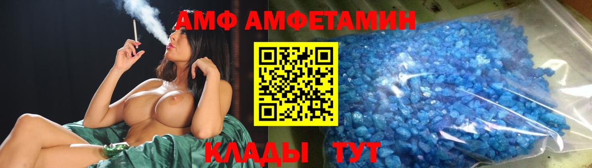 МЕТАМФЕТАМИН винт  МЕТАМФЕТАМИН винт  Одинцово  Вход с VPN 