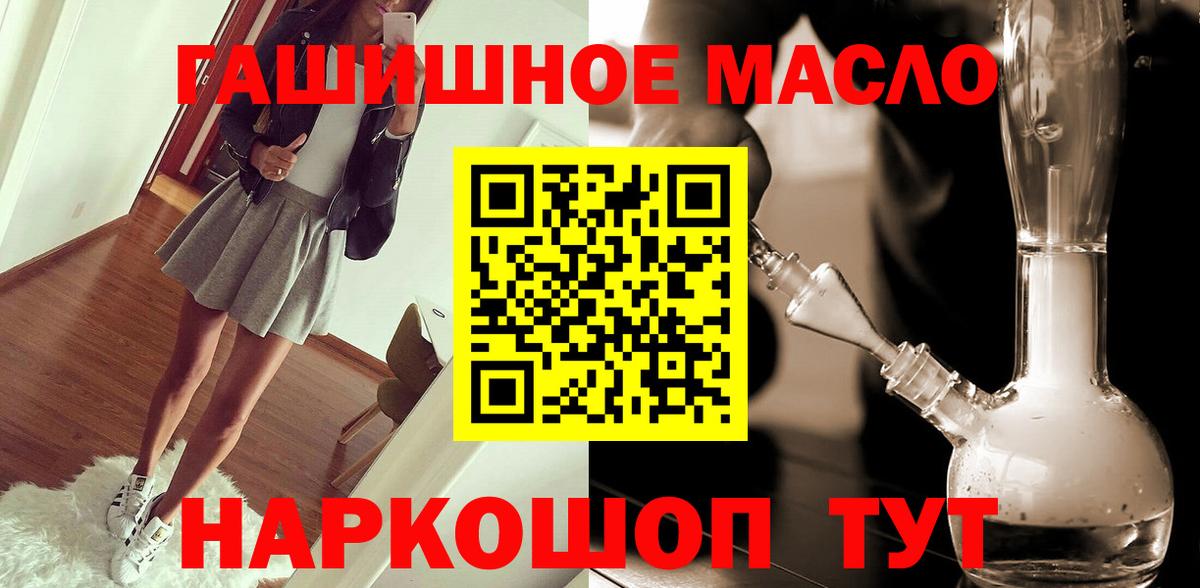 Дистиллят ТГК концентрат  Дистиллят ТГК вейп с тгк  Вход с VPN  Одинцово 