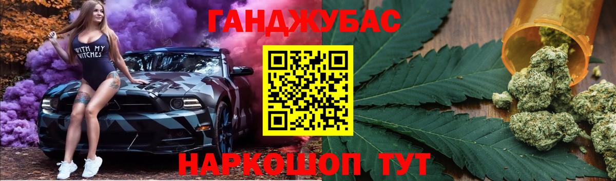 Бошки Шишки сатива  Вход с VPN  Конопля семена  Шишки марихуана гибрид  Одинцово 